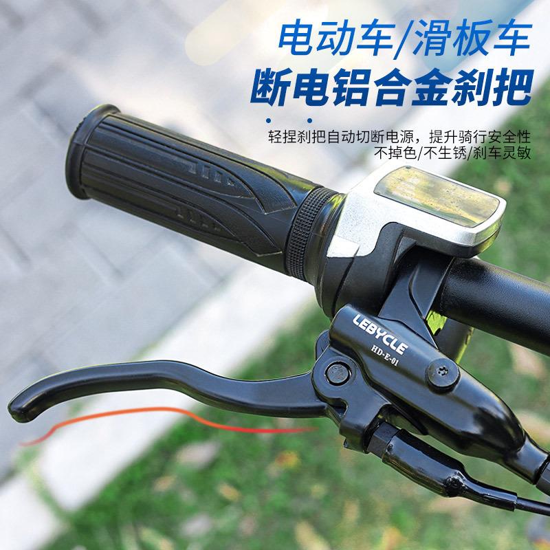 14寸代BD100609电动折叠自行车油刹断电碟刹总成改油装刹车套压件