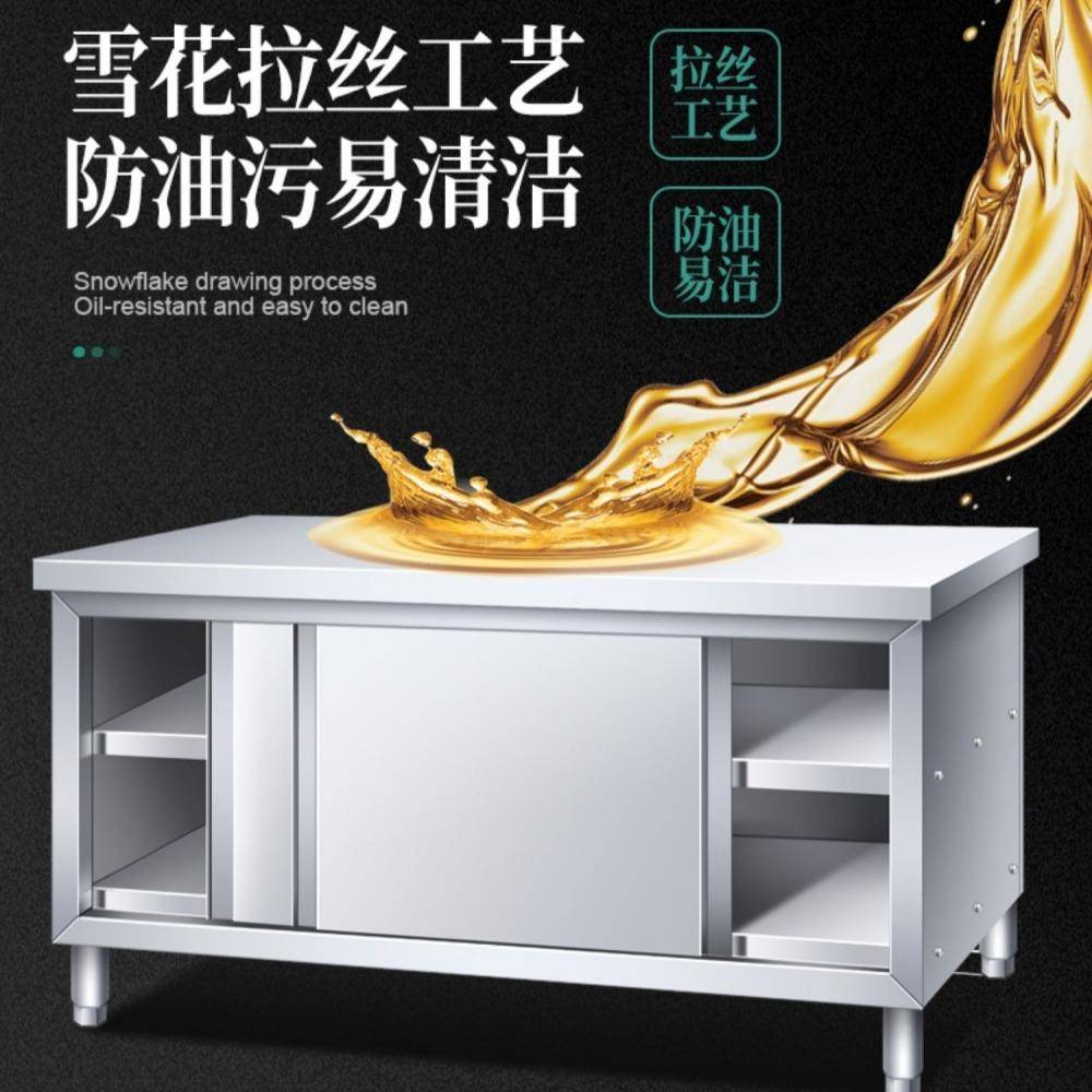 锈培钢工作台商用切菜厨操LHR作台桌子不家用烘房焙烘案板储物柜