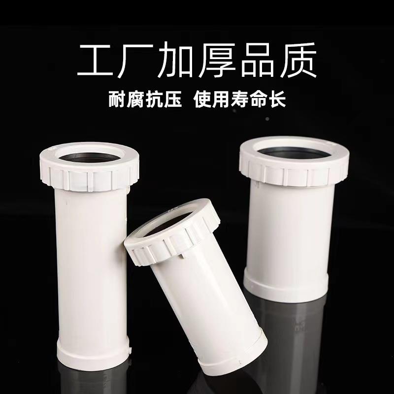 P50/75/11VC加长伸缩节110排水管螺纹管缩快接5排水件同层0排水配