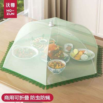 款新盖罩家用罩加菜粗防蝇长方形可折叠餐盖食物罩网纱菜防沉6759