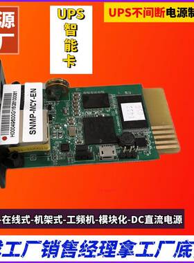 在线式DHV高频不U-PS间断电源N11KkVA/800W900WN-2K2kVA1800w