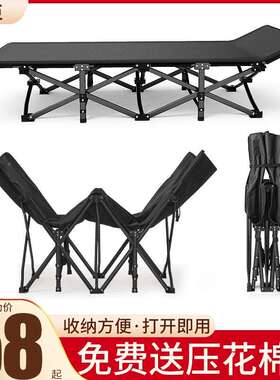 折叠床午睡行床陪护臣休简息便携午休椅椅办公室艾躺单MPQ人易户