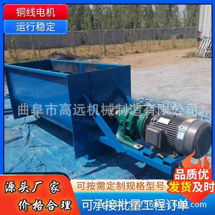 槽式30型U型输动TDV送机斜式电蛟龙倾上料机螺旋0送料机
