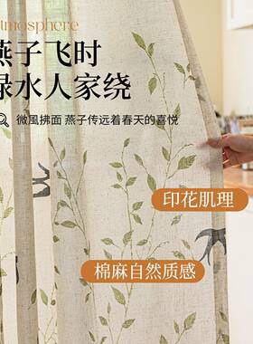 门帘隔断帘免透孔透光不人中古打54549风卧室客厅式茶室餐厅中遮