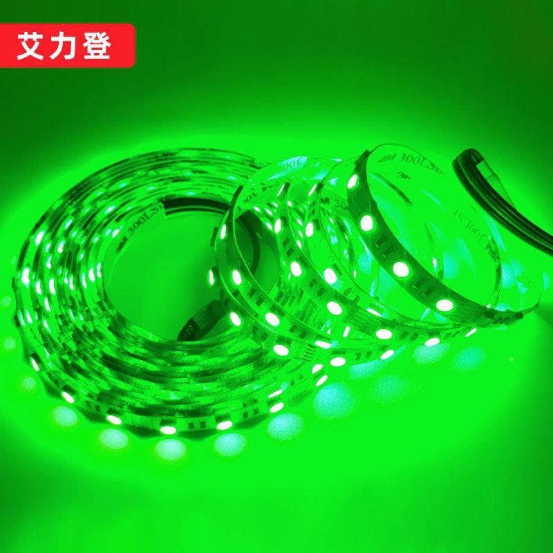 LED5500RGBWW灯带12V5050低压40键滴防水流光溢彩耐胶用灯条套装