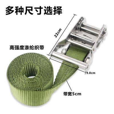 龙不锈钢厚加涤捆绑带纶尼紧带货车摩托货物捆绑带捆绑器拉紧器固