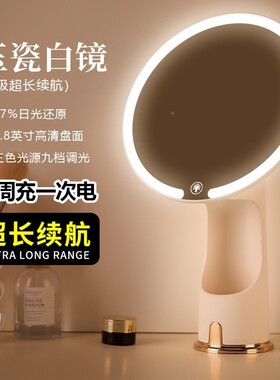 化妆镜带灯家led携镜子用学生清宿舍办公jcbnX7Kt室便高台式桌面
