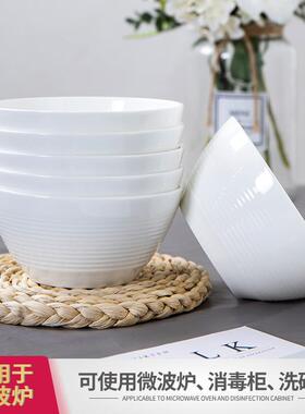 景德款镇F76ST9S7骨瓷白色餐具碗碗螺纹创家用面意陶瓷欧式新米饭