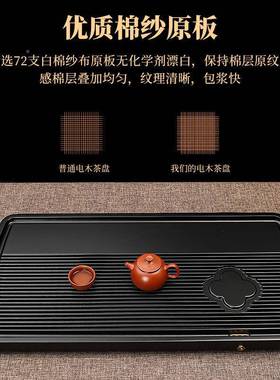 电木茶盘家套装简约木风用实梅大小号咏电木茶盘木制木95906质茶