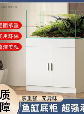 轻奢鱼底承柜箱客厅家用中小KKZ型鱼缸底座水族超白龟缸重落缸地