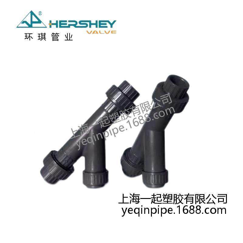 VP-220管Uv水-PVC化工管给配件u-pc管件Y型过滤器