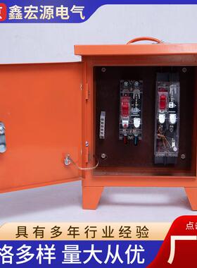 工地临时手提配电箱280-00220V透明落地雨DKI便携式三级防3配电箱