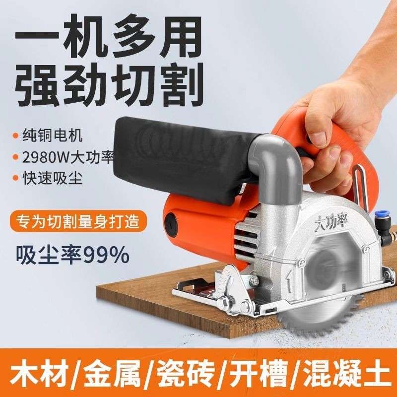多无品牌/功提能无尘云石机瓷砖切割木工手锯开槽无机齿据石材锯