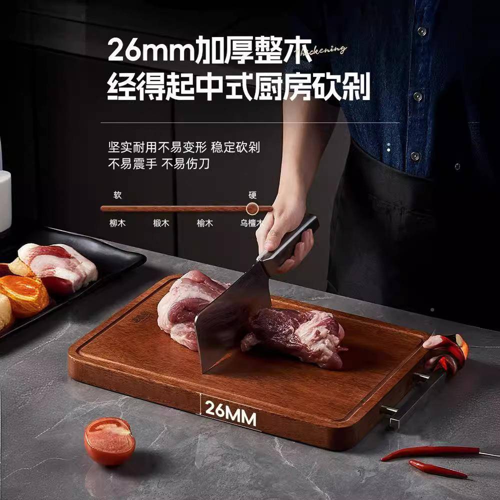檀整乌案木菜板家Z-WT3624抗菌防霉实木板加厚大号厨房用切菜粘砧