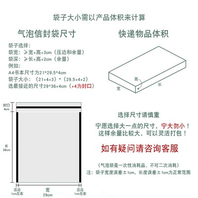 ICH白色珠膜泡袋防震防水物流封泡沫袋气泡信气快递袋光现货