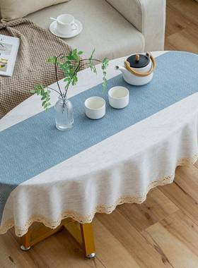 椭圆形13462茶桌几布艺现小代小户型布客厅家用麻棉鸭蛋形茶桌茶