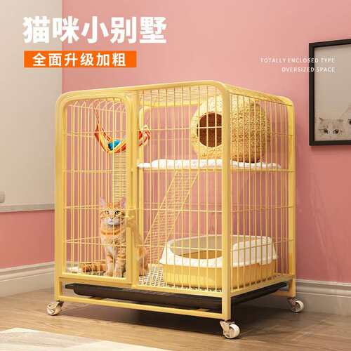 猫家用T42Ec8wB室所内超大笼自由空间可折叠带厕一体加密猫笼子加