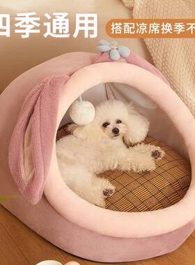 狗窝四季通用小型犬泰别迪比熊狗54492狗夏睡觉的床宠物中房子猫