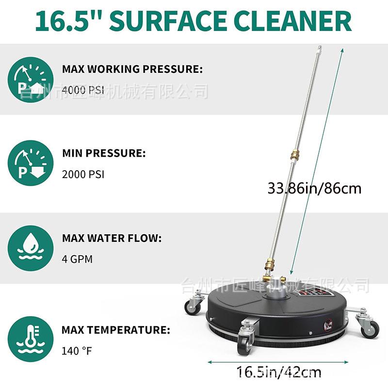 高压清洗机带16.5器英寸塑XAN料洗地盘1/4地面清洗4000pi4轮s子