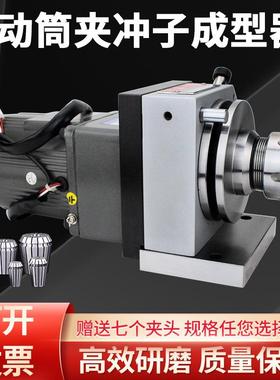 磨三爪冲子19873成圆型器高精电动可调变速研磨机磨针机冲针内密