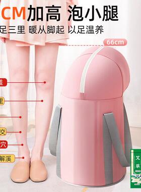 泡脚折14148桶过膝熏蒸行加厚加支架便携式旅家大用保温足浴可叠