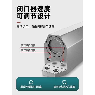 动关门器家用拉门冲闭门器液压缓推防火门弹簧阻81738力自器闭合