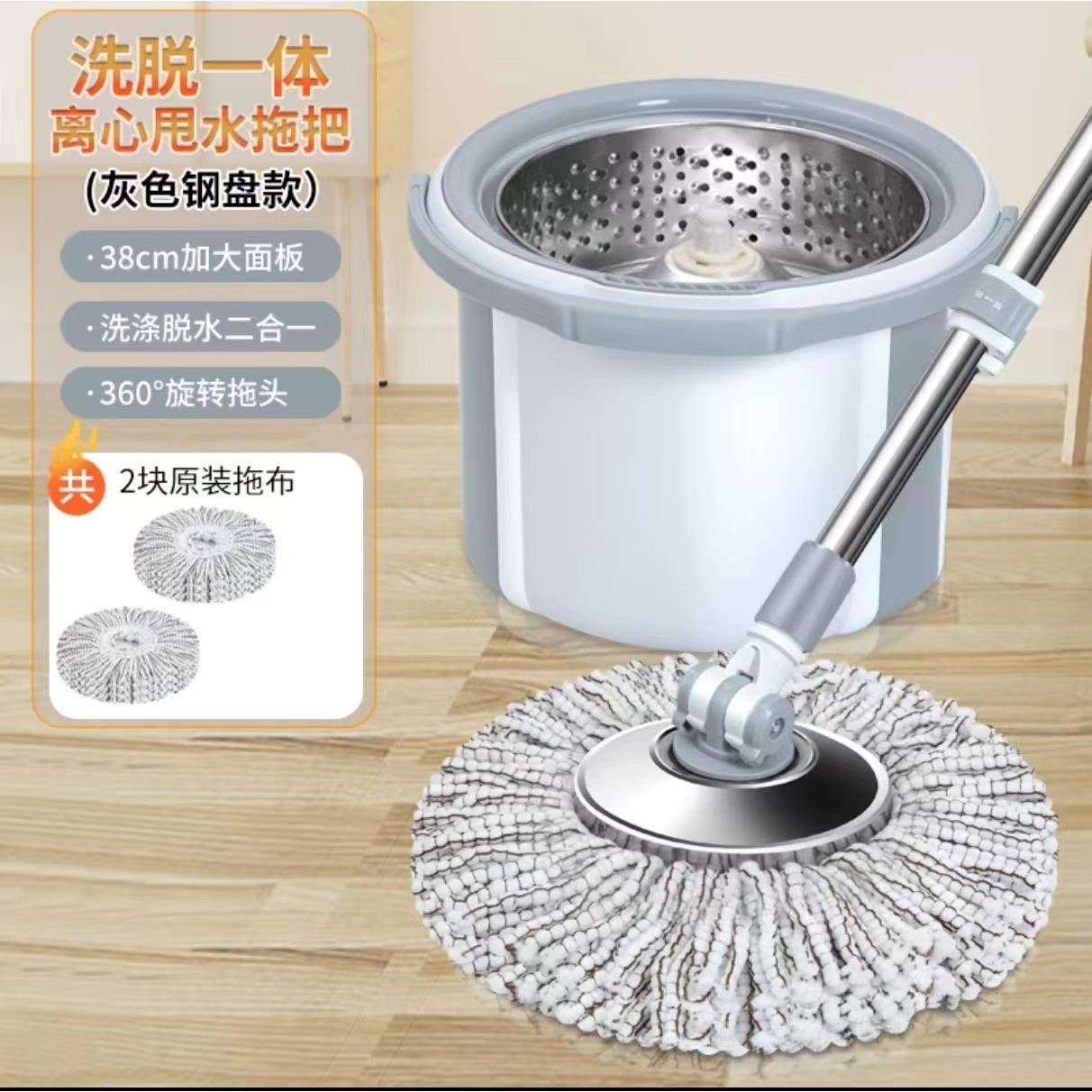 嘉拖812仕洁旋转家用干体湿两用免手洗拖布桶懒人拖布单把桶一组