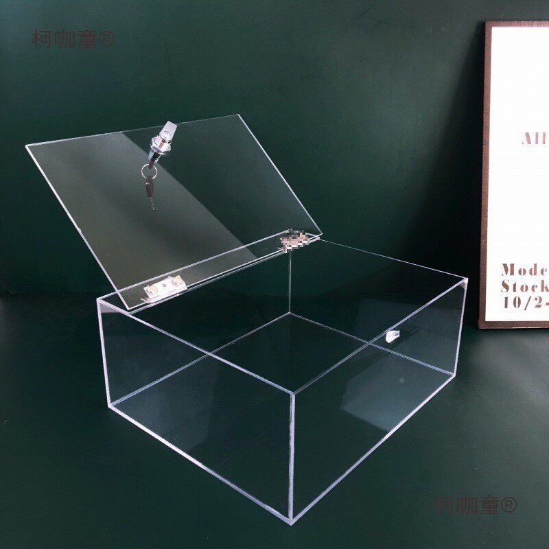 克力透盒子带锁物盒翻盖亚收纳箱储手机保管柯咖童箱存明放柜防尘