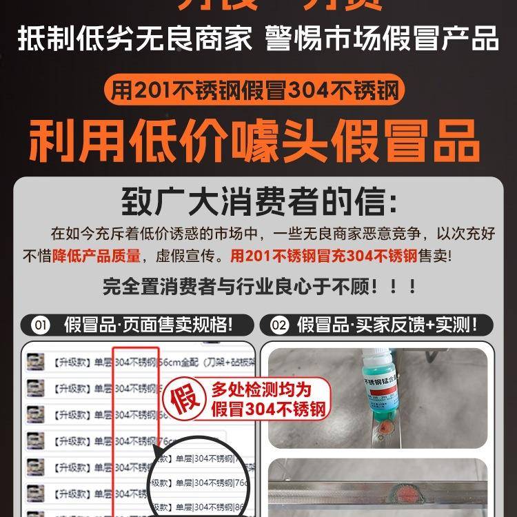 304锈房水槽置物架碗厨碟收纳水池F97T5SS8多功能放碗盘不钢沥水