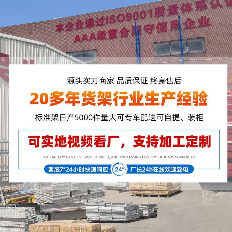 库仓货快架仓储示展重615型铁架中型轻型货架多层储物递货架子