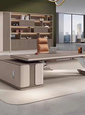 台奢办公桌简现代董事长约总裁GQT桌大轻班经理办公室桌椅