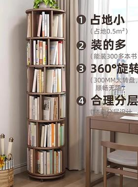 实木旋转书一架靠360度落地移动物置架体墙72114边小窄柜家用转角