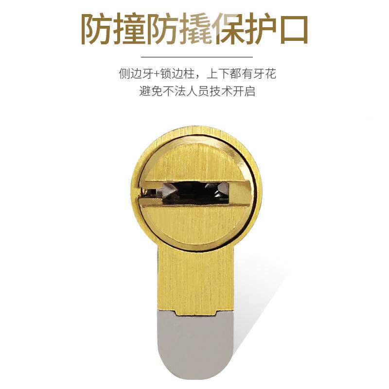 复合轨道防盗锁芯C级开双面C全UIT铜通用防门锁芯防锡纸锁盗超级