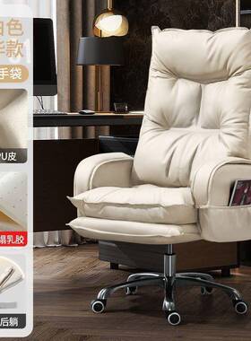 电脑家用办子公舒适椅久坐老办公UDO室书房书桌商务板沙发沙发座