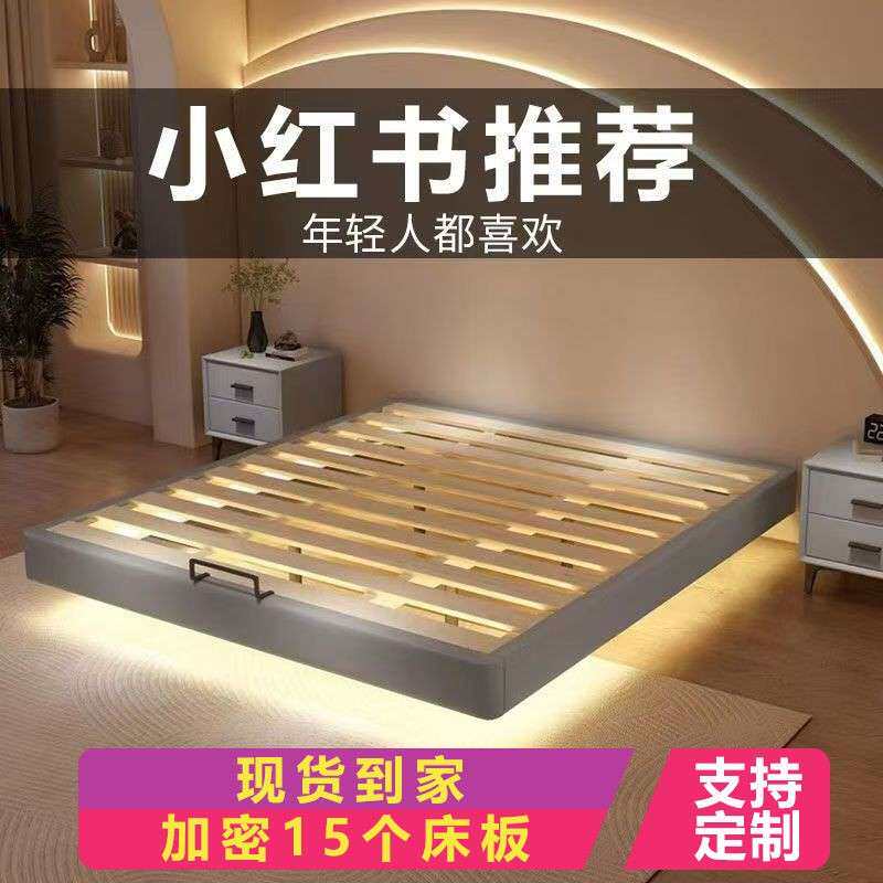 悬浮床无床头户现民型代简约小榻榻米宿双人实木床咨询客服网红款