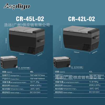 Asplio车载冰旅行冰箱制冰一体露营野餐移动冰柜汽冷PXV藏车箱g42