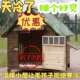 狗室实木质139狗屋户外防室水狗外窝冬季 保暖 外狗笼屋大型犬狗房冬季