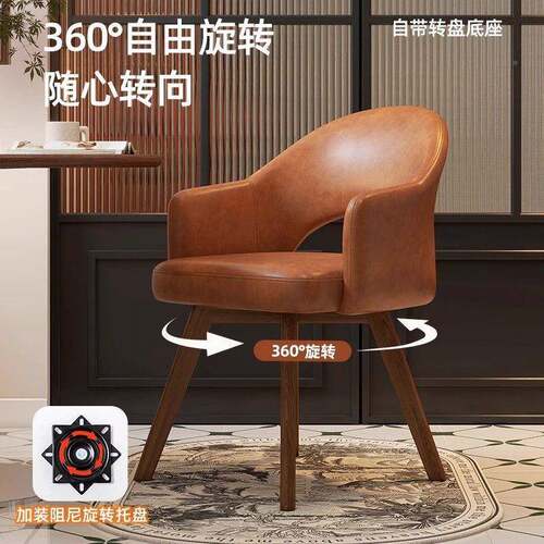 轻奢背椅中261古风椅子复古餐椅靠用休闲酒店木餐厅家洽谈实可旋