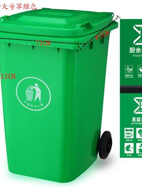6l户0外圾分类垃桶带盖大号商用厨房环卫公3共场合室外120l垃OCM