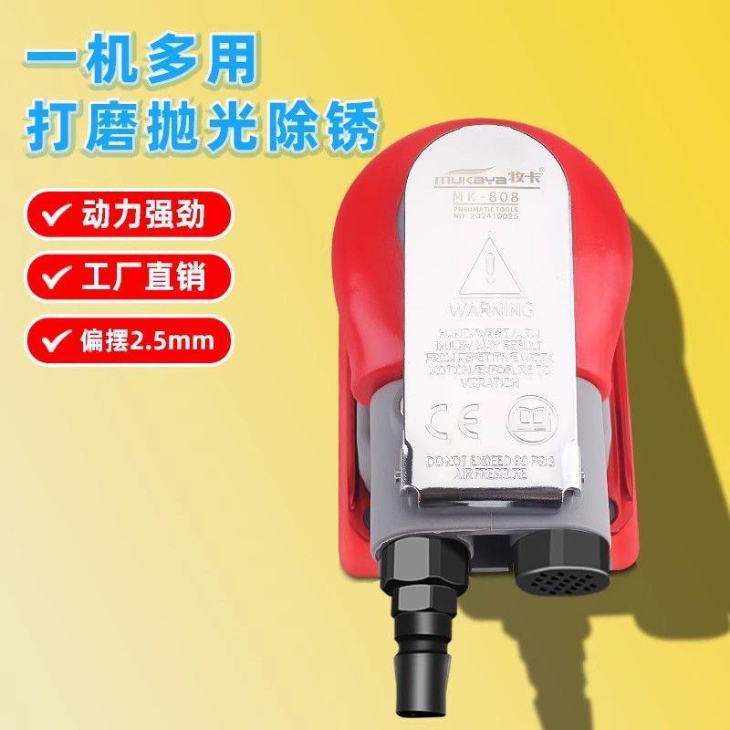 气动打磨665机小方形干漆磨机磨机震抛光动式汽车面海绵砂气纸机