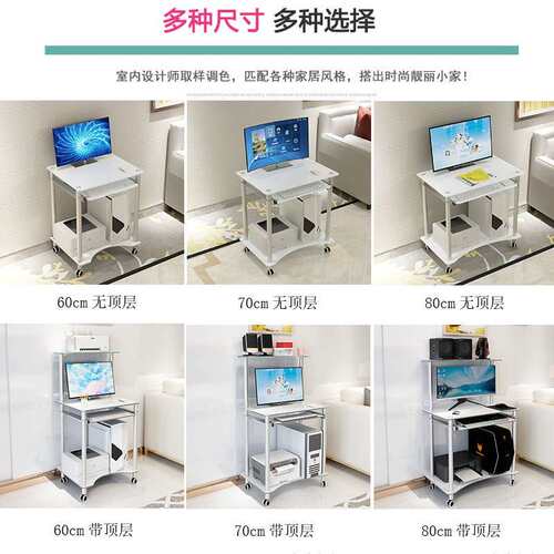 迷你卧F956ST99室单型人可移动钢璃化玻电脑式桌小户家台用单台双