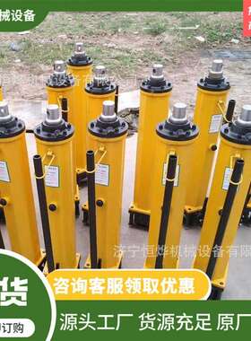 YT4体-6A手动液压推溜器缸两端可调液压移器用液CVT压移溜溜矿器