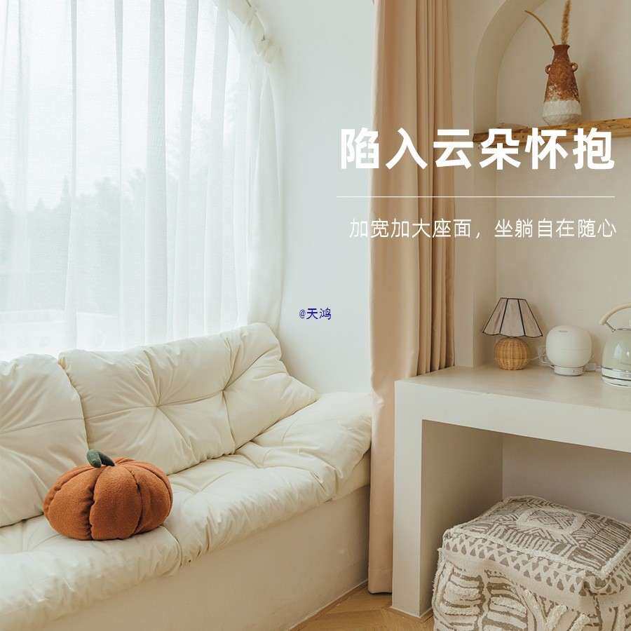 朵飘窗RSN沙奢发新款轻云飘窗垫窗台垫红网阳台垫