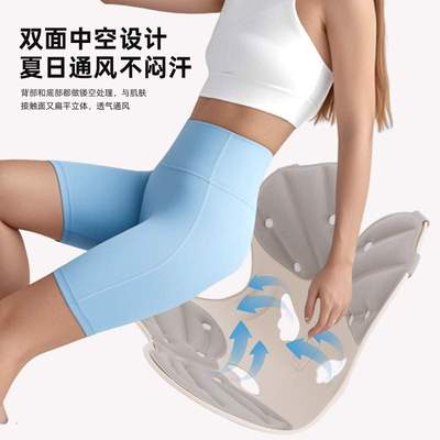 新款多功能人体工学护腰坐垫学生矫正坐姿靠椅办公护腰美臀护腰垫