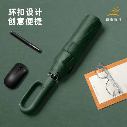 环扣设计20骨全自叠伞动雨男士折超大号结双实女晴雨两用遮DLU阳