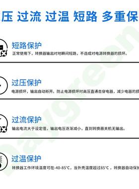 D528C-DC大功率电源12V升2V05A直流升压器12V转244车载电V源转换