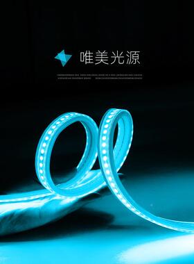 TRAC220V天冰蓝色le42576d灯带5730高压健身彩房酒吧KTV空海洋浅