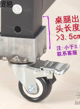 承重万12189向轮子挪家具套脚轮刹动车轮方管桌腿滚移轮花置物架