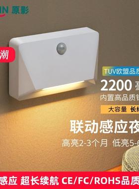 智能联动感充应灯电小夜地灯免线走廊过道夜间布起夜83306人体感