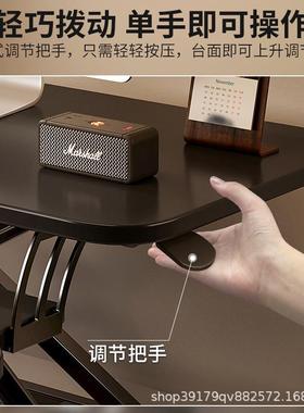 升降脑桌电脑升作降双层支架台升降电工台站升立式86850降办公书